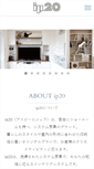 Mobile Screenshot of ip20.co.jp